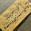 mody80921