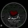 khmoshrooh