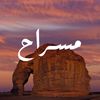 msrah_tea