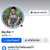 aiyaie7