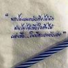 phatpongwongtunga1