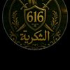 abdalmntleb1010salah