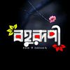 ontora.islam145