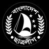 bangladesh_satrolig_999