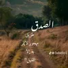 al_baraa.89