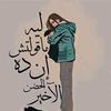 amaly.elshazly