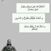 dia.hussein49