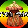 titanafiqiri