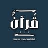 quran.trend.official