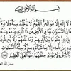 aminaechadili1