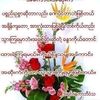 aungmoe0923
