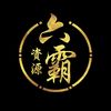 LuckyEightResources