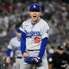 riiohtani17
