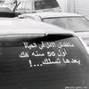 khalifa.algabaili