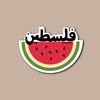 palestinianhumanrights1