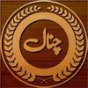 asifbaloch7374