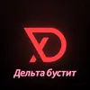 a_delta_bystit