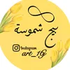 art_16j