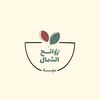 eitaralshamal