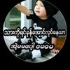 oo.lay.gyi2817