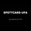 spottcars_ufa