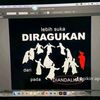 gktaunmsendiri2