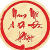 NAM MÔ A DI ĐÀ PHẬT