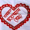 asha.valobasha.so
