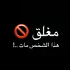 saddam_shalat
