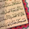 ghofran_taha
