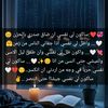 najwa.ibrahim73