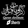 quran_chromats