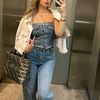 Dina 👑