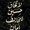 llhssnantmaye