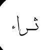 riichness.saudi