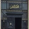 ramyfekr1