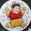 yakumituyu