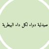 dmk1for