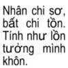 ngongcbngannn
