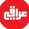 منصة عراقي