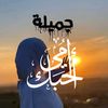 aishamadi313