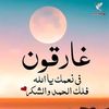 abo.noor644