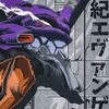 issei5890