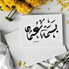 basma.othman505