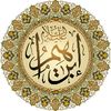 ibrahim_ben_mohamed