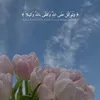 aat0l