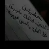 shahad3115