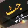asif.jutt.ak47