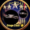 ahmed.tegguer6