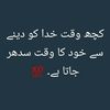 nazish.fatima94